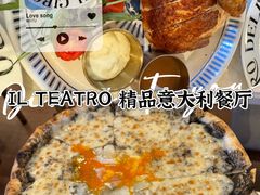 -IL TEATRO 精品意大利餐厅