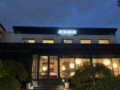 -荷风细雨·中国茶宴(碧云店)