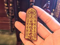 -长春观