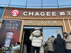 -霸王茶姬(渝北财富MALL店)