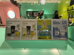 -gleeglee乐溢亦茶(合生汇店)