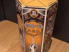 -太二酸菜鱼(兴业太古汇店)