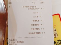 -真功夫(大德路店)
