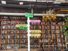 -树熊(三川店)