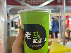 -清真老马家国华牛奶鸡蛋醪糟(正宁路店)