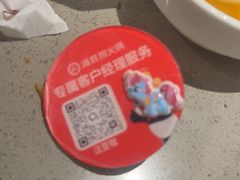 -海底捞火锅(顺义华联店)