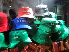 -骑鹅公社(南开大悦城店)