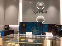 -PAUL LAFAYET 法式甜品(国金中心商场店)