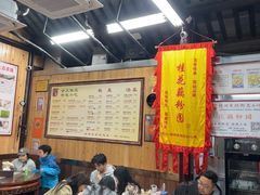-粗茶淡饭(东关街店)