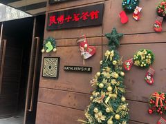 -张博士茗茶馆(外滩店)
