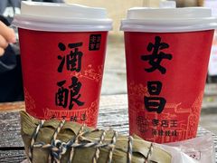 -孝店王酒酿馒头(安昌1店)