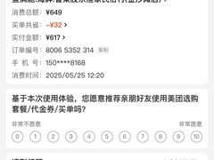 -鱼满舱·鲜活海鲜·正宗鲁菜