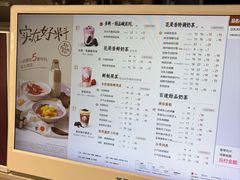 -茶百道(昌里路店)