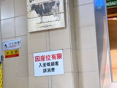-义顺牛奶公司(新马路老店)