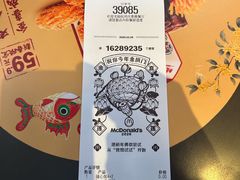 -麦当劳(杭州庆春路店)