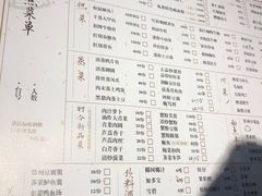 菜单-兔爸私家小厨(新北万达店)