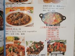 菜单-福寿斋·老北京铜锅涮肉·烧烤(清岚店)