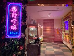 -纯K(打浦桥店)