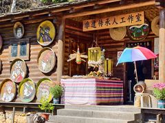 -云南民族村