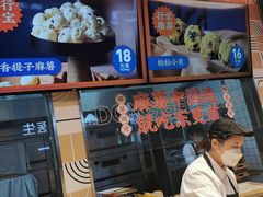 -東更道点心行(利客来店)