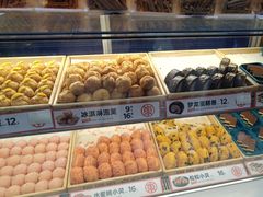 -東更道点心行(利客来店)