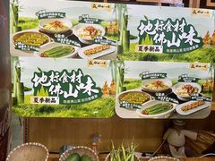 -猪腰一家·地道佛山菜(盐步店)