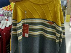 -天润发屯溪元一店(元一大观上河城店)