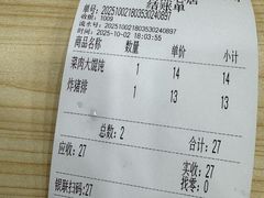 -美新点心店(陕西北路店)