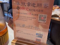 -鲜得莱渔港·小平岛海胆馆(七贤岭店)