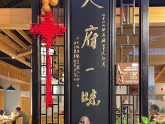 -龙抄手食府(浣花北路店)