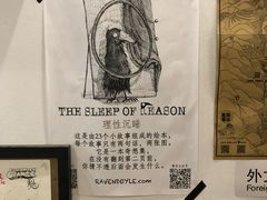-风雨书店(下城店)