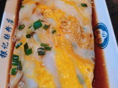 -银记肠粉店(中山一路店)