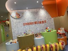 -金宝贝(中环百联中心)