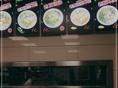 -舒记粉店(七星路店)