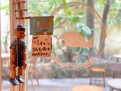 -懒鱼时光馆(沙坪坝店)