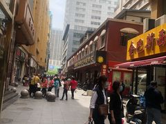 -鞍山市上海信利熏腊店(站前总店)