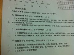 -做了不起的80后