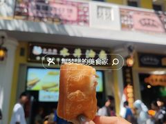 -水井拉粉油条(赤坎民国风情街店)