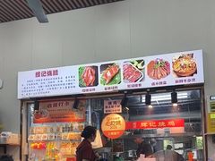 -南沙辉记烧鸡·荔枝木炭火吊烧(旧镇店)
