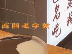 -芝麻糊世家(西华店)