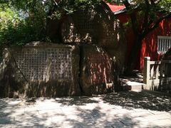 -乌山风景区