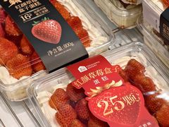 -盒马鲜生(皇庭广场店)