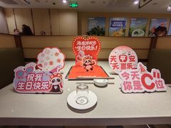 -海底捞火锅(太阳宫凯德mall店)