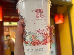 -鸡鸣赐茶(鸡鸣寺路店)