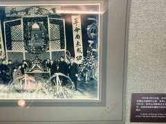 -上海孙中山故居纪念馆