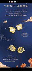 -周生生Chow Sang Sang(苏州中心南区店)