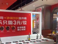 -喜虾客·大虾火锅(郑州无限城店)