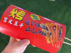 -中建幸福空间
