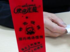 -顶巧鸡汤馄饨(虹口总店)