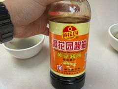 -熊面妈老面馆